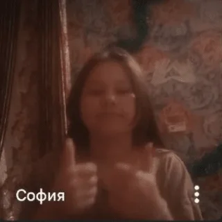 Sticker Проститутки Галлагеров - 4