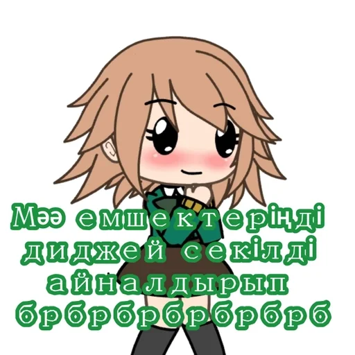 cartoon clipart animated cartoon