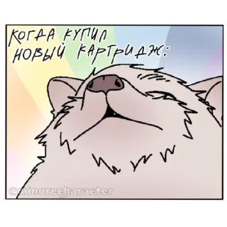 Sticker еж ксюша - 11