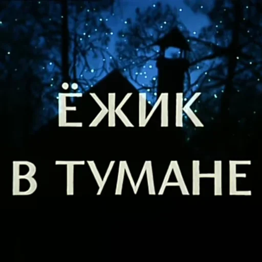 Sticker Ezikvtumane - 1