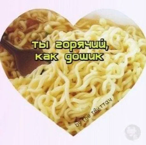 Стикер EzkvAXP_by_achestickbot - 1