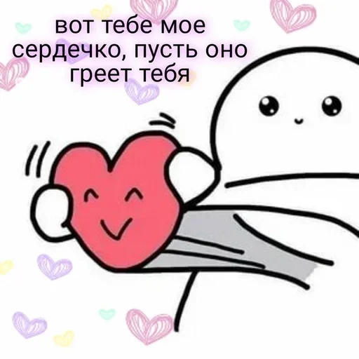 Стикер EzkvAXP_by_achestickbot - 1