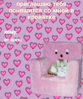 Стикер Больше стиков тут: @stikery4 - 9