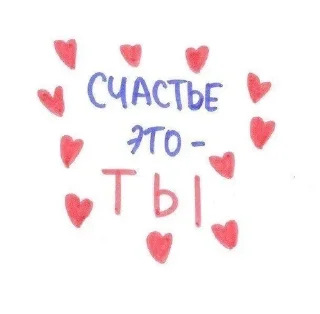 Стикер Больше стиков тут: @stikery4 - 8