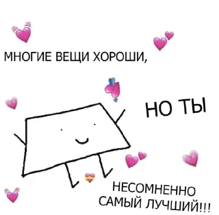 Стикер Больше стиков тут: @stikery4 - 5