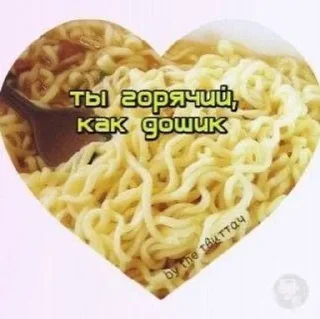 Стикер Больше стиков тут: @stikery4 - 7