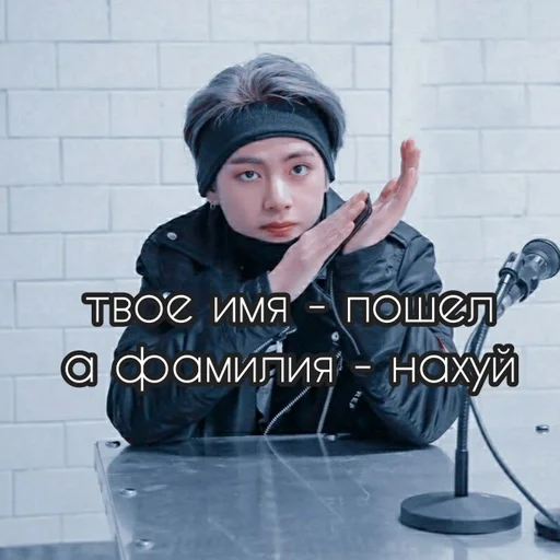 человеческое лицо одежда стена