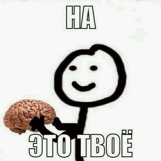 СМС мультфильм рисование