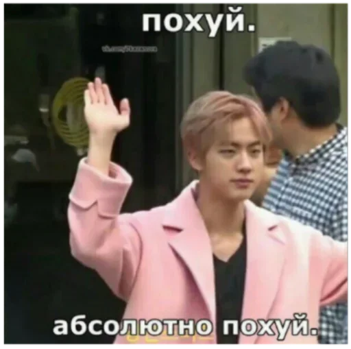 person clothing text