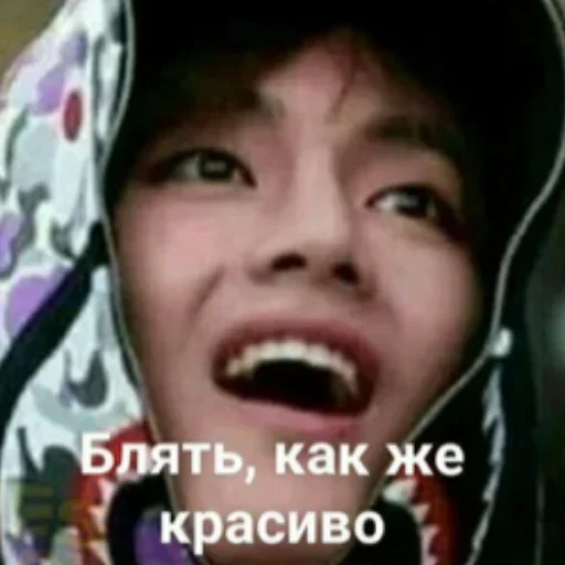 human face person text