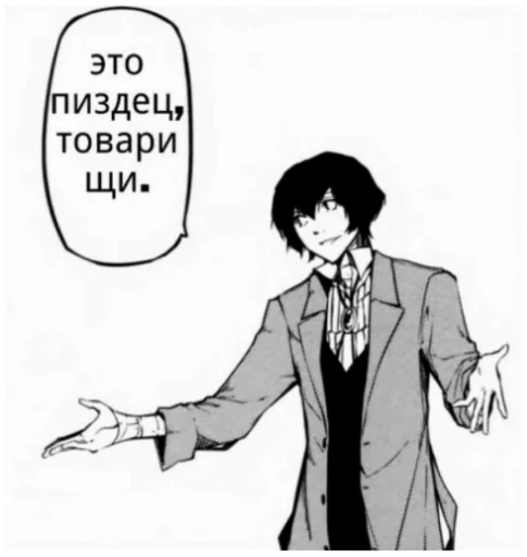 ~Таня~ :: @fStikBot - human face