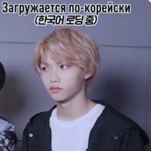 text human face person