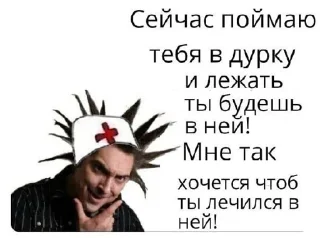 Sticker Создать стикеры|@EmojiRuBot - 4