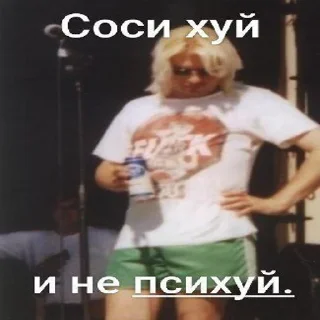 Sticker Создать стикеры|@EmojiRuBot - 6