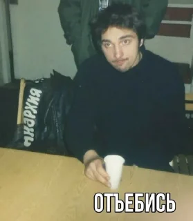 Sticker Создать стикеры|@EmojiRuBot - 8