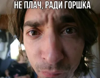 Sticker Создать стикеры|@EmojiRuBot - 0