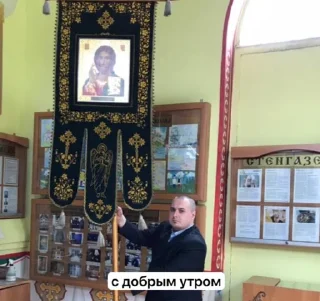 Стикер Миха Олегович|@EmojiRuBot - 0