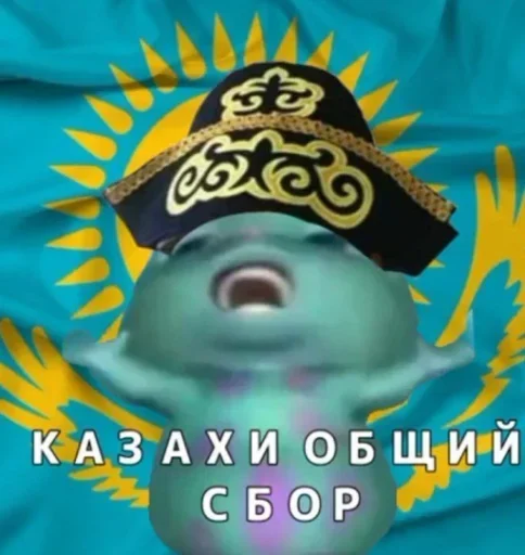 Стикер F5MsL3RK_by_erygtrtsbot - 1