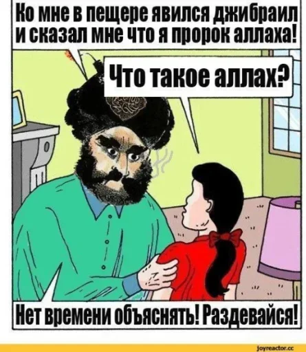 Стикер F5MsL3RK_by_erygtrtsbot - 1