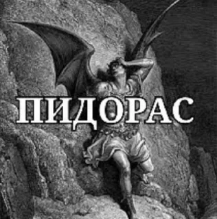 Стикер Создано в @new_stickerbot - 8