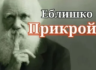 Стикер Создано в @new_stickerbot - 4