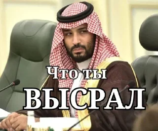 Стикер Создано в @new_stickerbot - 6