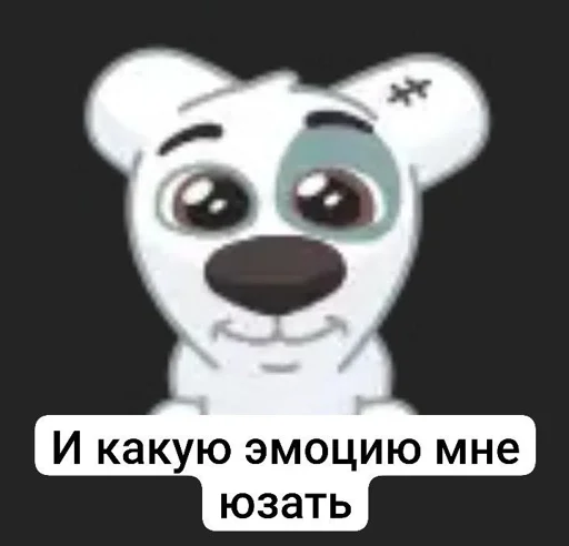 Sticker F5m6S2_by_EmojiRuBot - 1