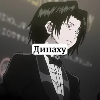 Стикер Создать стикеры|@EmojiRuBot - 1