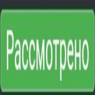 Sticker Создать стикеры|@EmojiRuBot - 1