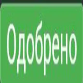 Sticker Создать стикеры|@EmojiRuBot - 4