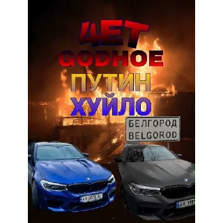 text vehicle land vehicle