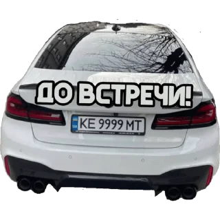 text vehicle land vehicle