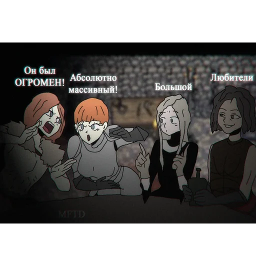 animation text cartoon