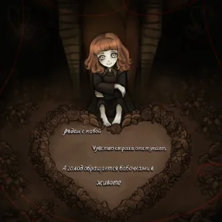 Sticker Fear&Hunger - 1