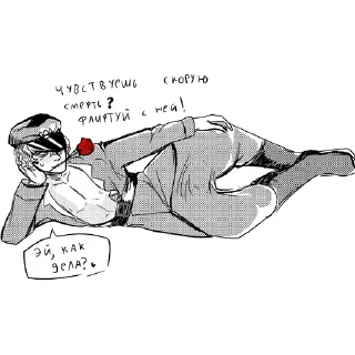 Sticker Fear&Hunger - 7