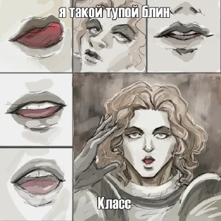 Sticker Fear&Hunger - 5