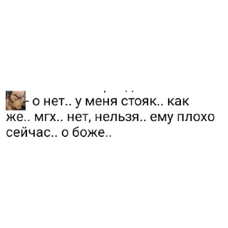 Стикер ФАНФИК БАКИ(и может NPC™) - 10