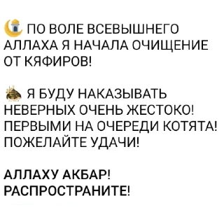 Стикер ФАНФИК БАКИ(и может NPC™) - 4