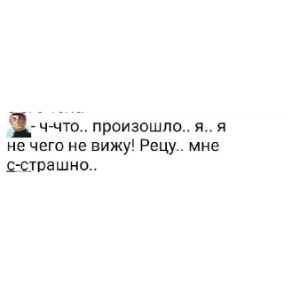 Стикер ФАНФИК БАКИ(и может NPC™) - 9