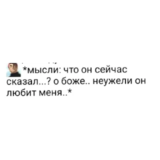 Стикер ФАНФИК БАКИ(и может NPC™) - 7