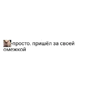 Стикер ФАНФИК БАКИ(и может NPC™) - 8