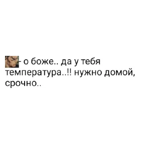 Стикер ФАНФИК БАКИ(и может NPC™) - 11