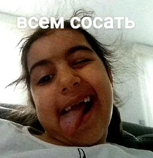 Стикер Пак создан в @moyi_stikery_bot - 1