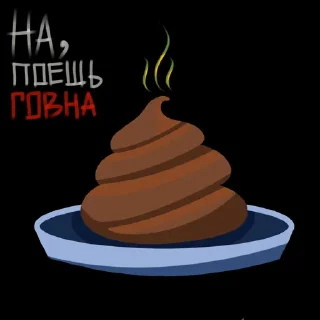 Стикер Пак создан в @moyi_stikery_bot - 3