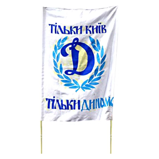 флаг СМС лого