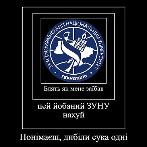 Sticker FCIT requiem - 4