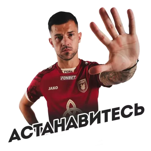 Стикер FCRK - 11