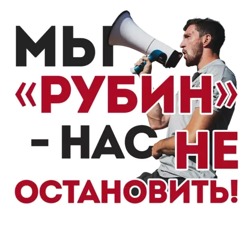 Стикер FCRK - 8