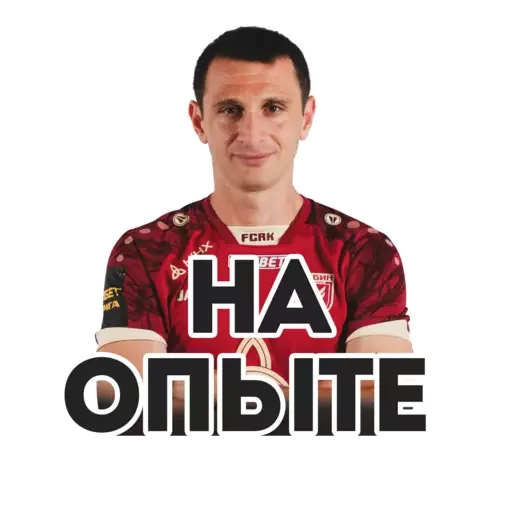 Стикер FCRK - 2