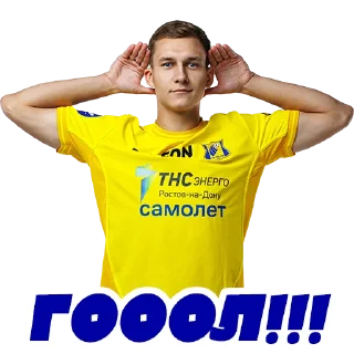 Sticker FCRostov-24 - 11